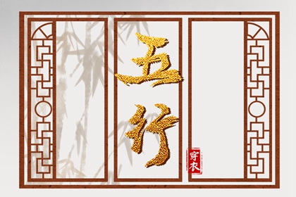 杨幂紫微斗数命盘 紫微十四主星详解 命盘测算免费 查看八字命盘 论八字排命盘 九宫命盘九命