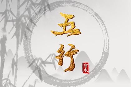 人盘排盘,八字占卜免费,八字纯阴阳测算,今日四柱八字,八字运势测算,拆八字算命运