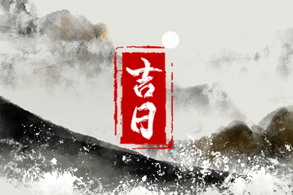 十二姻缘法_姻缘时间测算_看八字姻缘